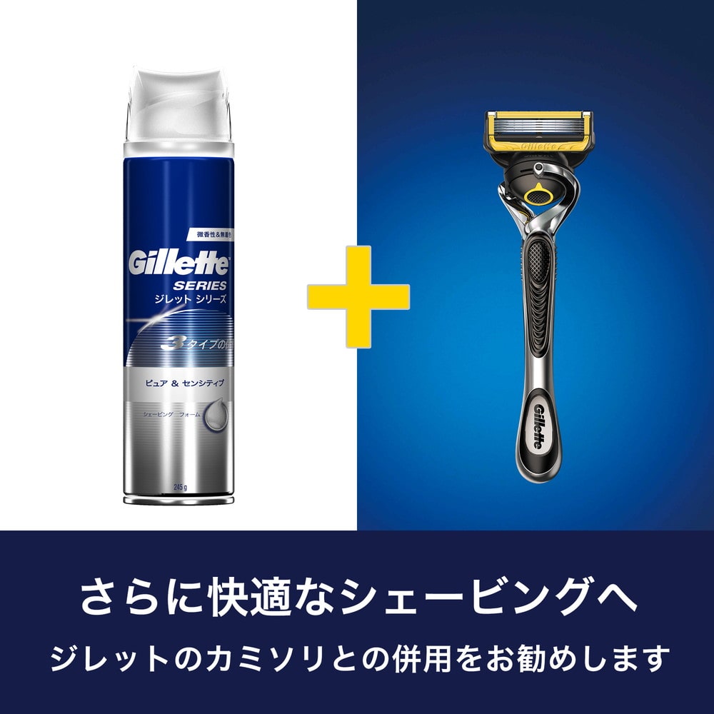 P&G ジレット シェービングフォーム ピュア&センシティブ 245g【3個セット】