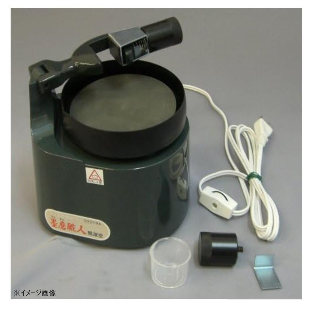 墨運堂SS墨磨機 墨磨職人 かな硯板付 【直送品】 返品・キャンセル・他商品と同時購入は不可