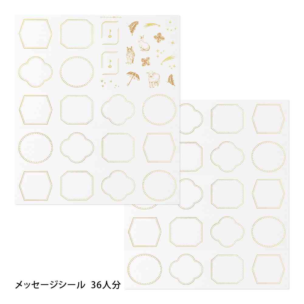 ミドリ カラー色紙 シール・スリーブケース付 扉 紺 1個