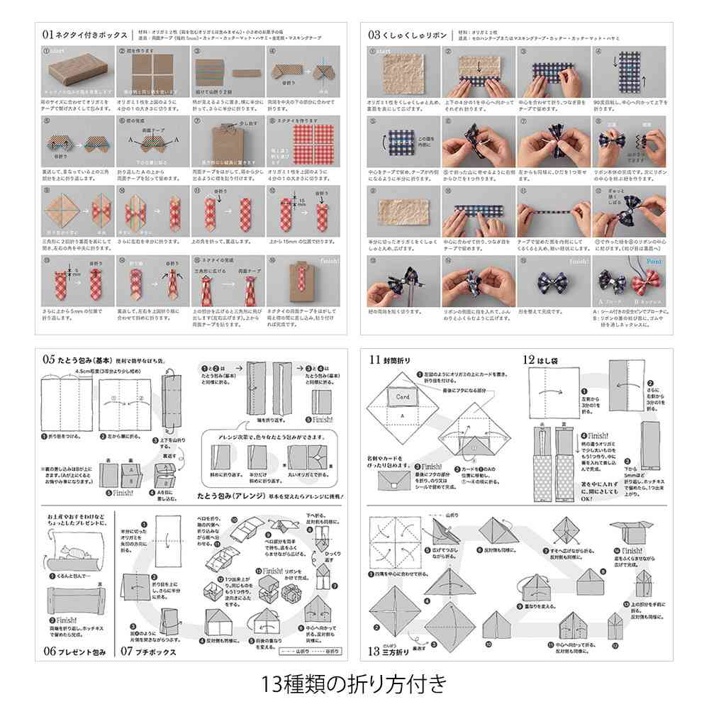 ミドリ オリガミ<15角> ブロック クラフト 1パック