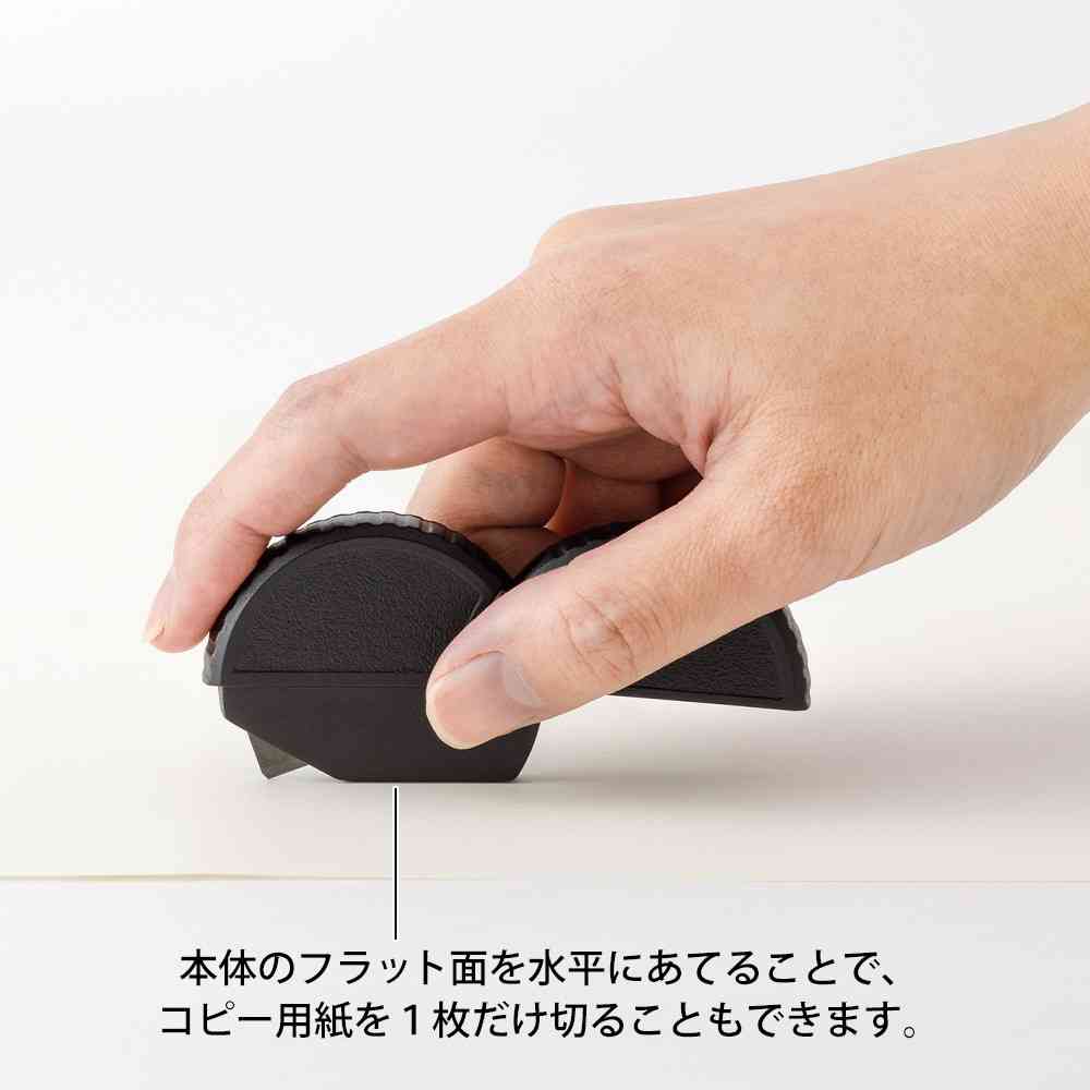 ミドリ アルミ ダンボールカッター 黒 1個