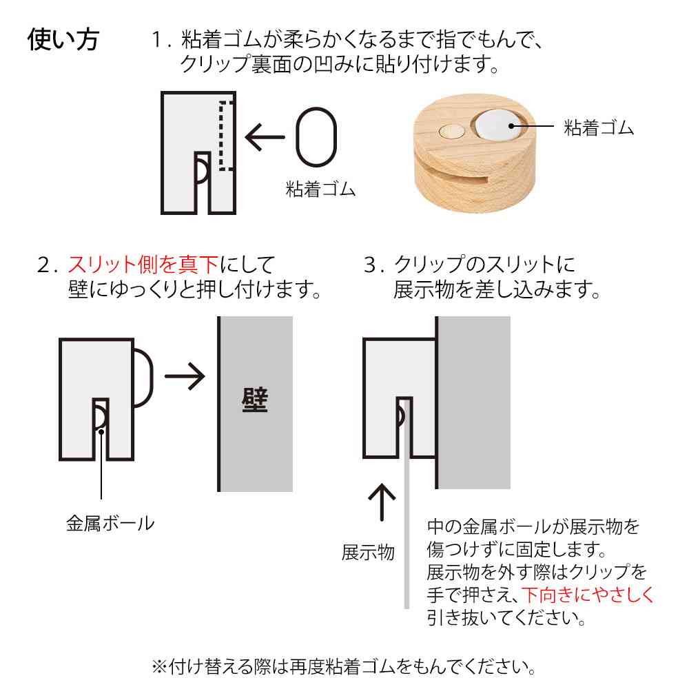 ミドリ ピクチャークリップ 木製 グレー 1パック