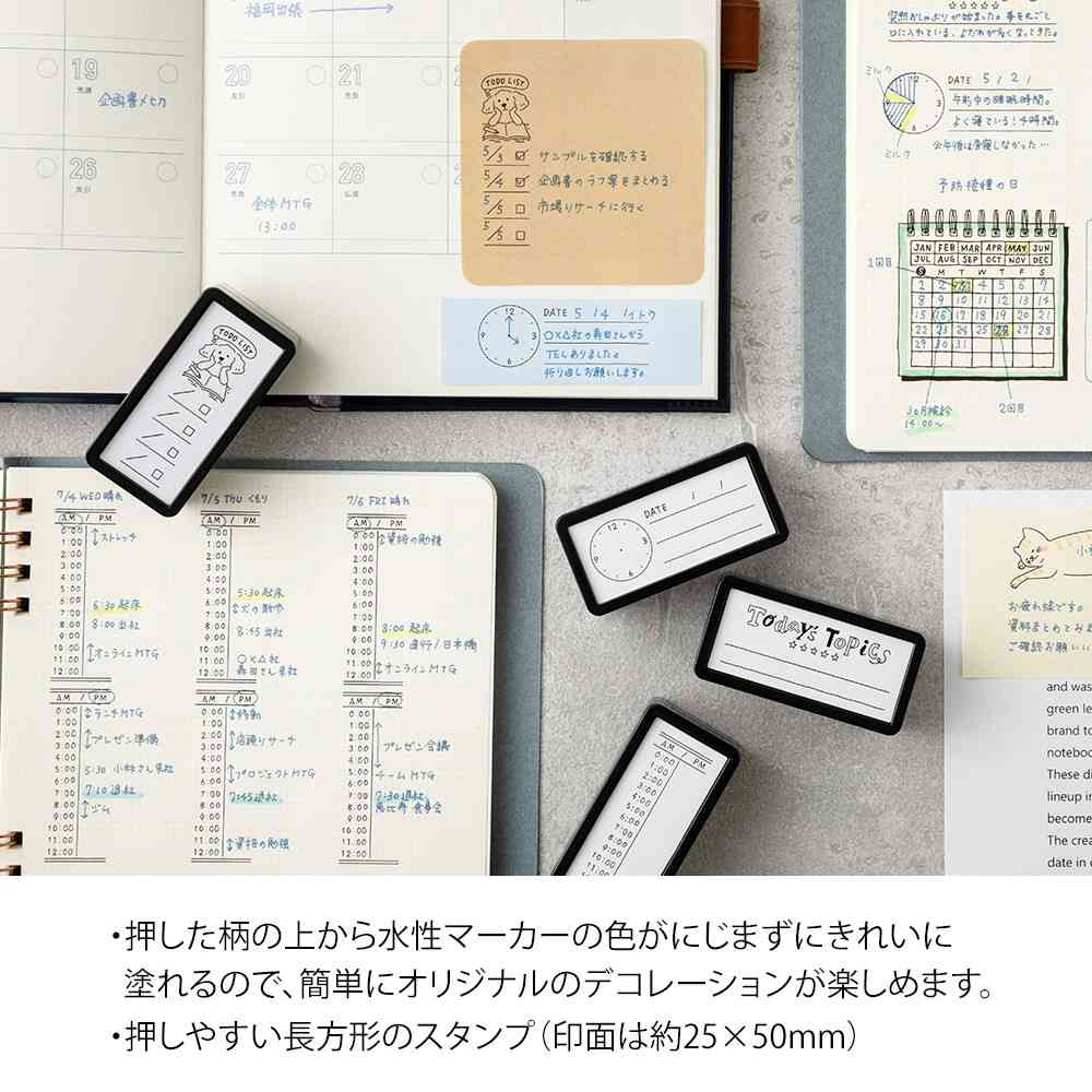 ミドリ スタンプ 浸透印 ハーフ 時間の記録柄 1個