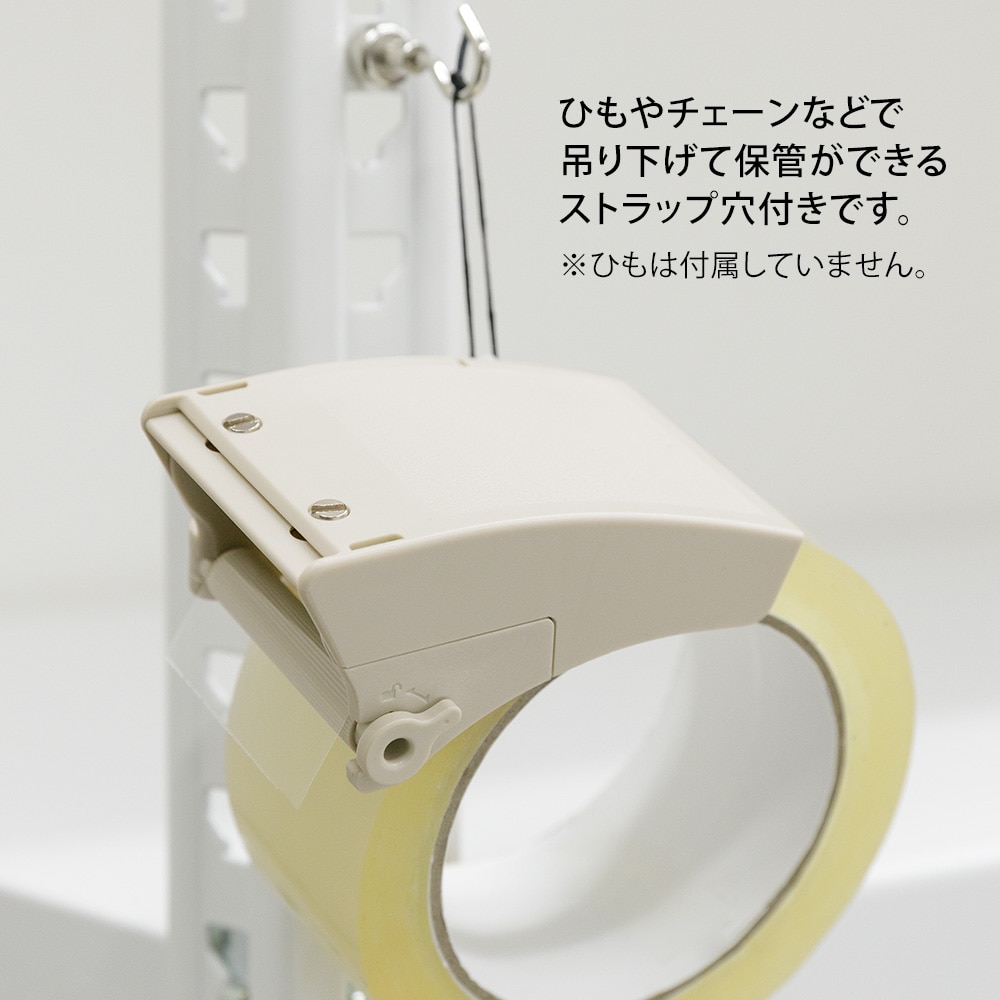 デザインフィル OPPテープカッター ベージュ 1個