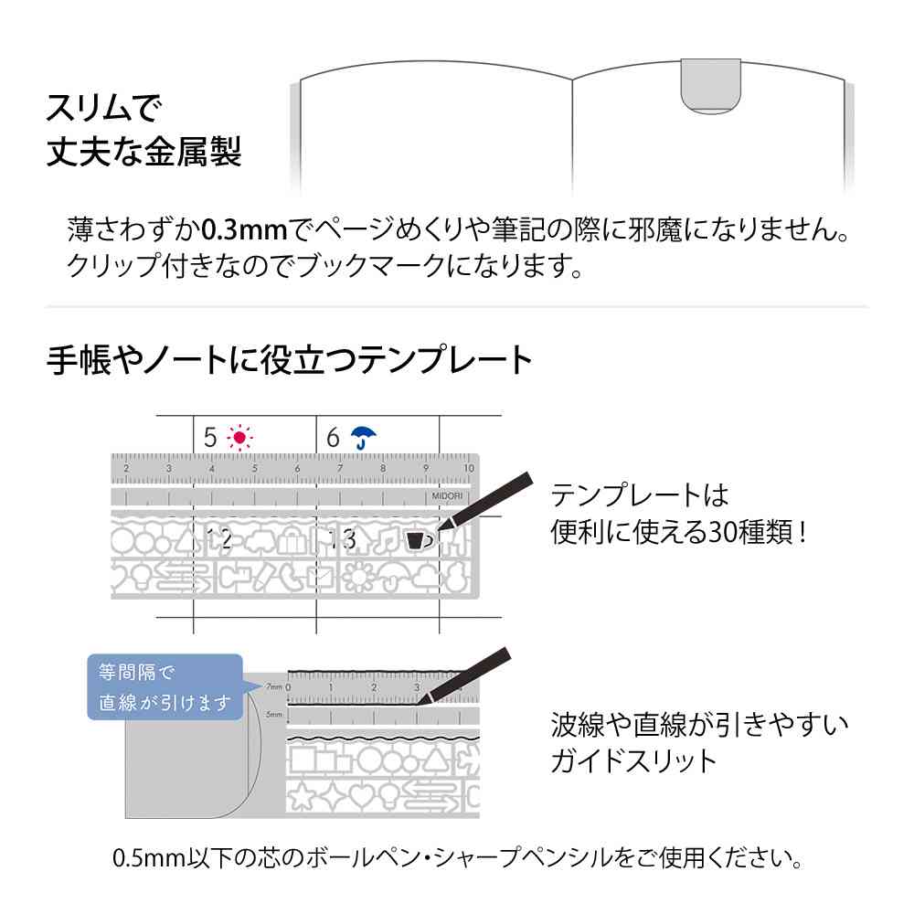 ミドリ クリップルーラー シルバーA 1個