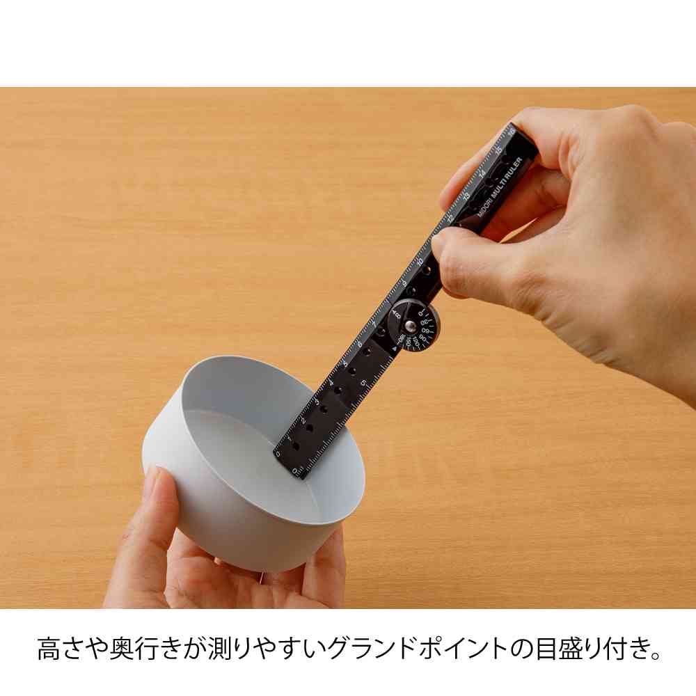 ミドリ マルチ定規<16cm> 黒A 1個