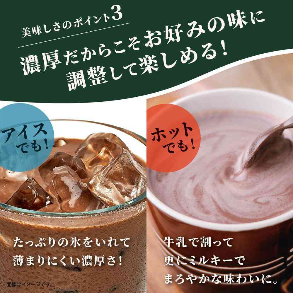 ◆守山乳業 喫茶店の味 ココア 1000g