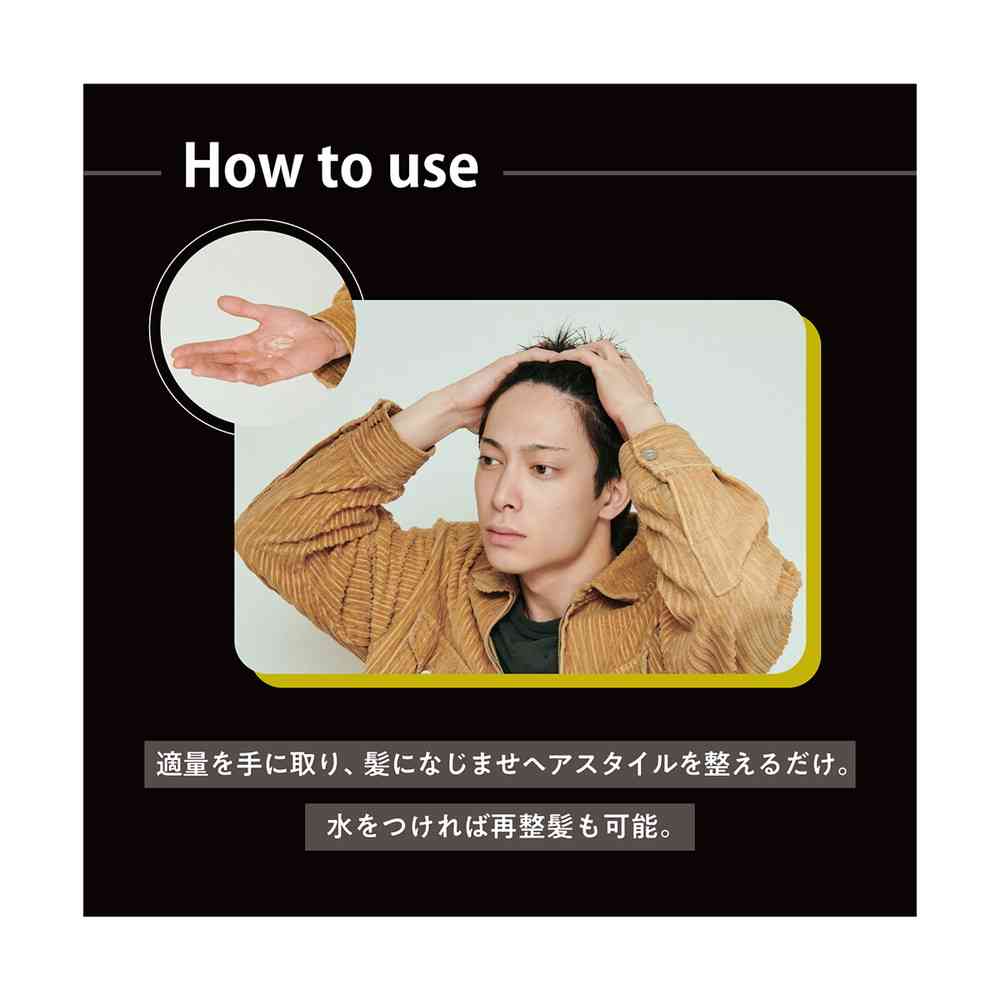 柳屋 J ウルトラハードジェル N 333g