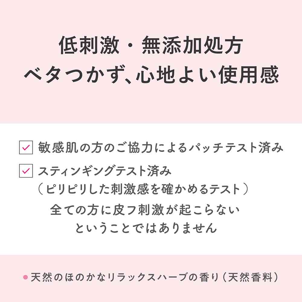 柳屋 セラプリエ ヘアミルク <ダメージケア> 135ml