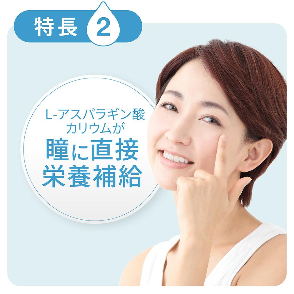 【第2類医薬品】スマイル40EXクール 13ML【5個セット】