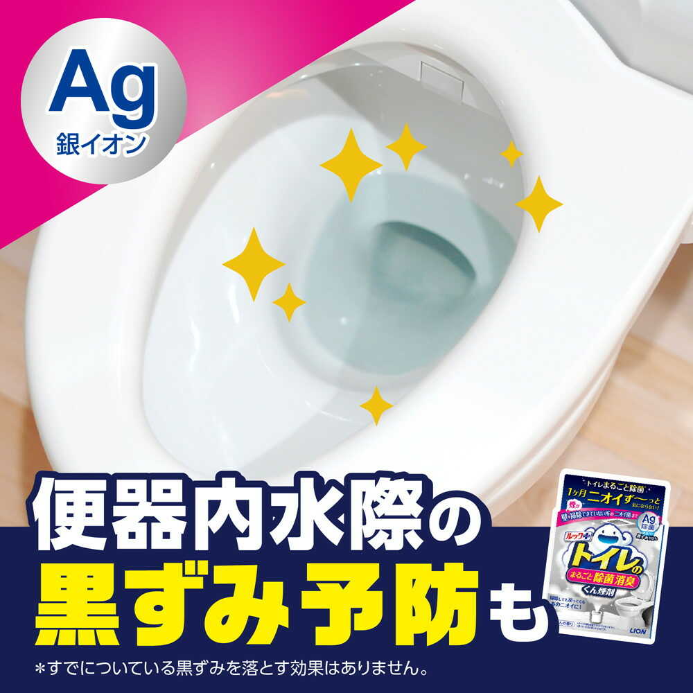 ライオン ルック トイレまるごと除菌消臭くん煙剤 1個 4g