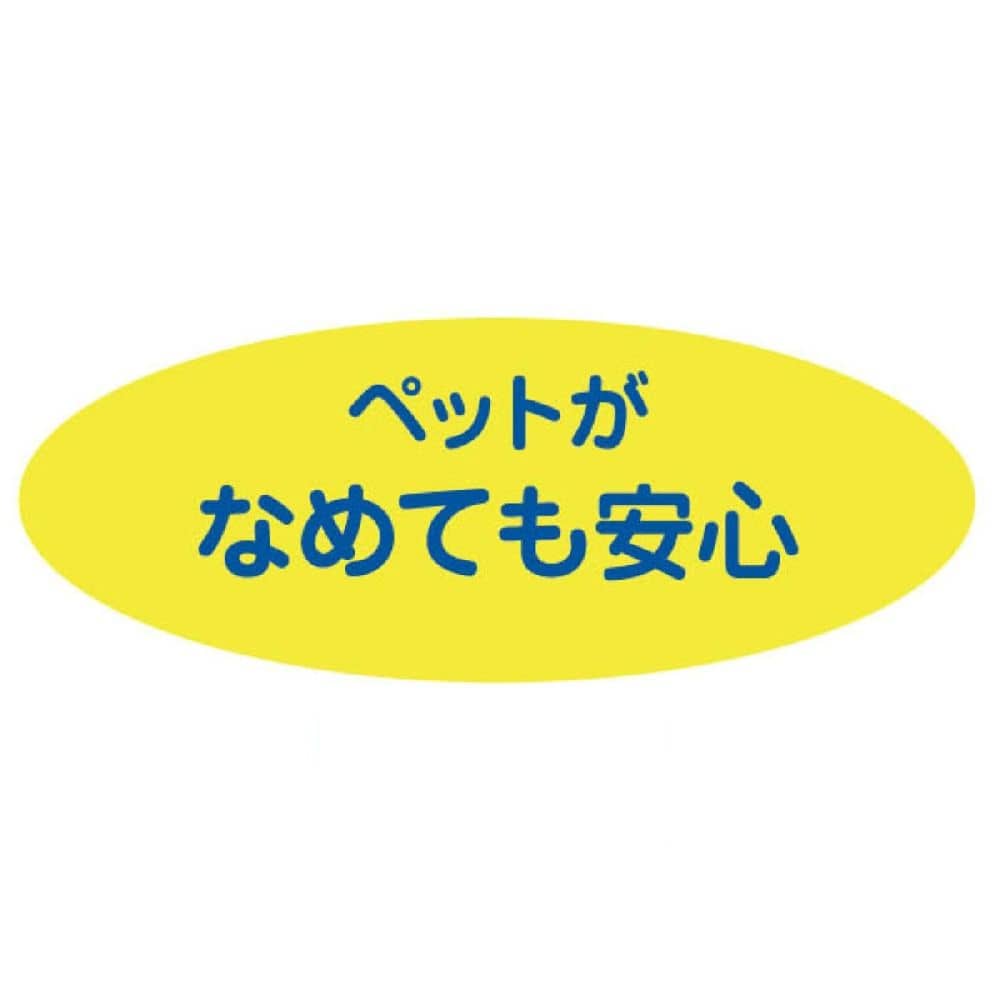 ペットキレイ 除菌できる ふきとりフォーム
