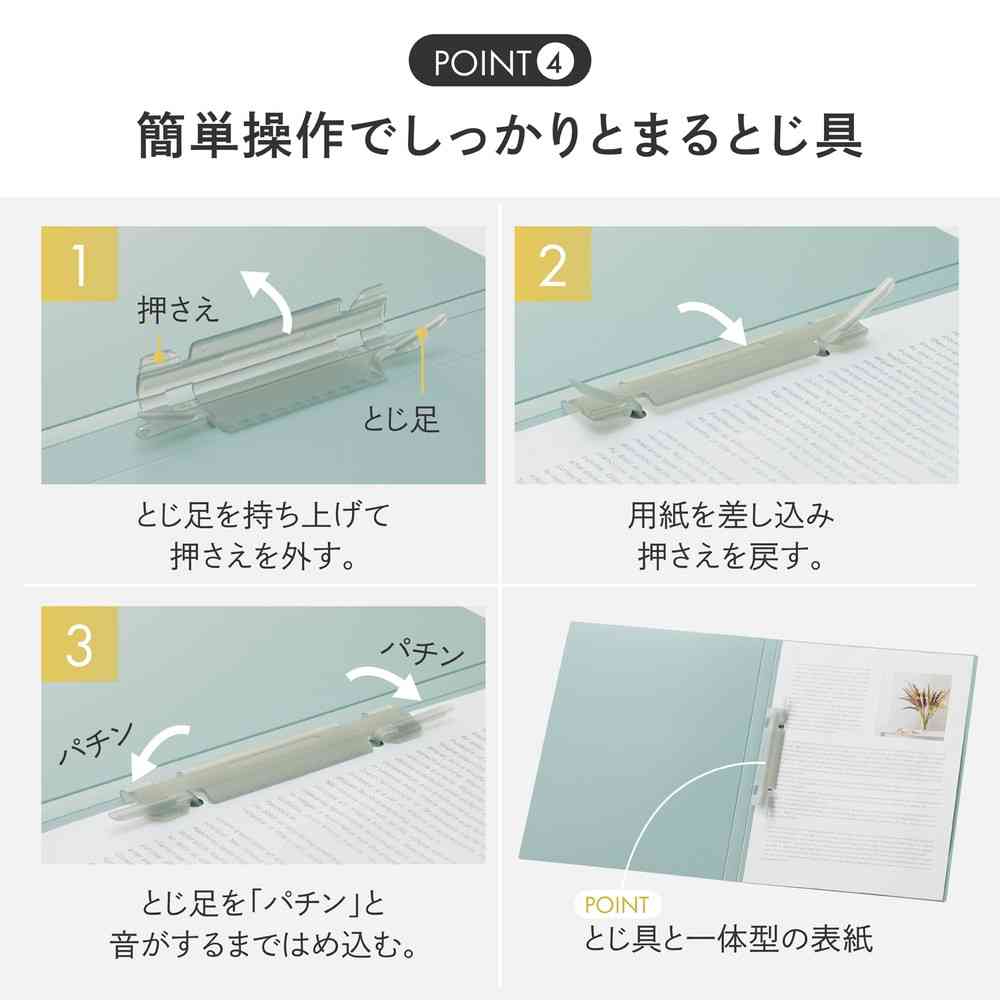 リヒトラブ Mutual ルーパーレターファイル A4 ライトブルー 1冊 ライトブルー