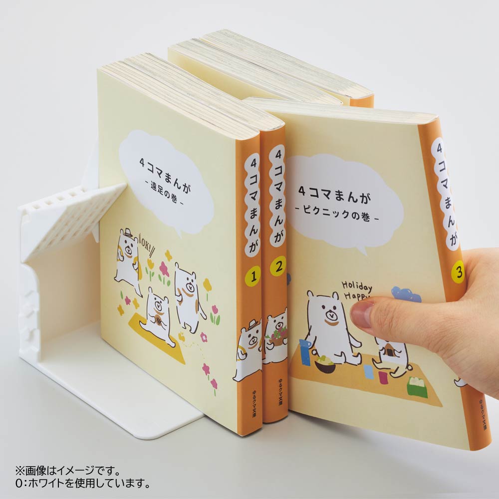 1冊でも倒れないブックスタンド ブラック 1個入 ブラック 幅203×奥行121×高さ143mm