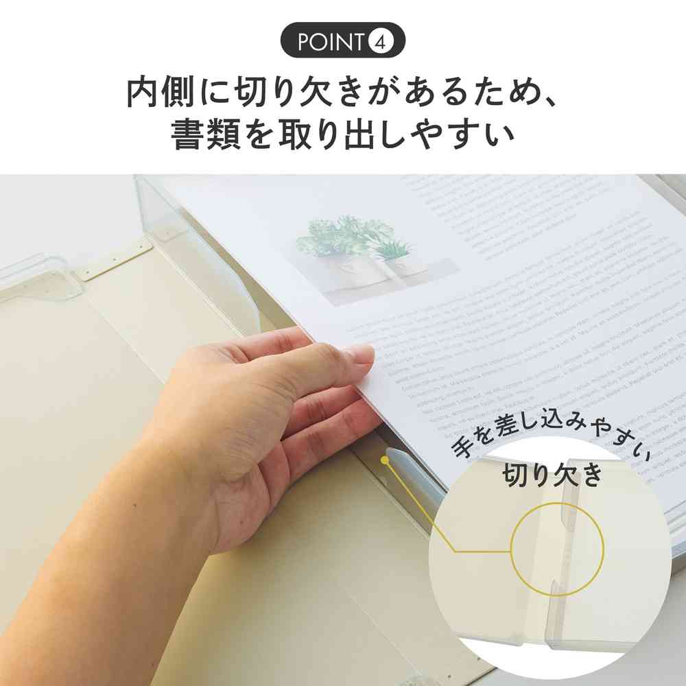 リヒトラブ Mutual ファイルケース A4 スレートブルー コピー用紙400枚収納 1冊 スレートブルー