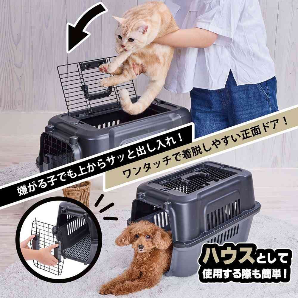 犬猫用キャリー 2ドア タフハウスキャリー ブラック S メーカー直送▼返品・キャンセル不可【他商品との同時購入不可】