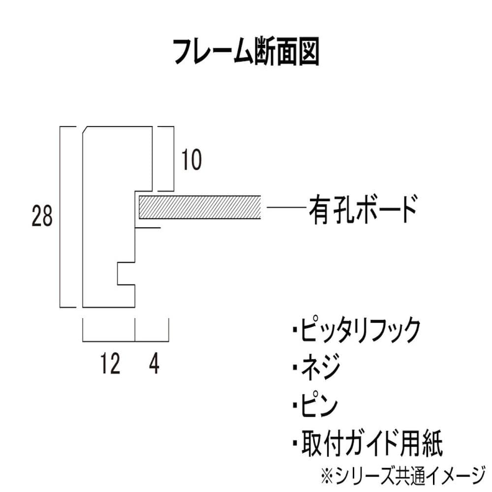 有孔ボードパネル 600角 ブラウン 【直送品】 返品・キャンセル・他商品と同時購入は不可