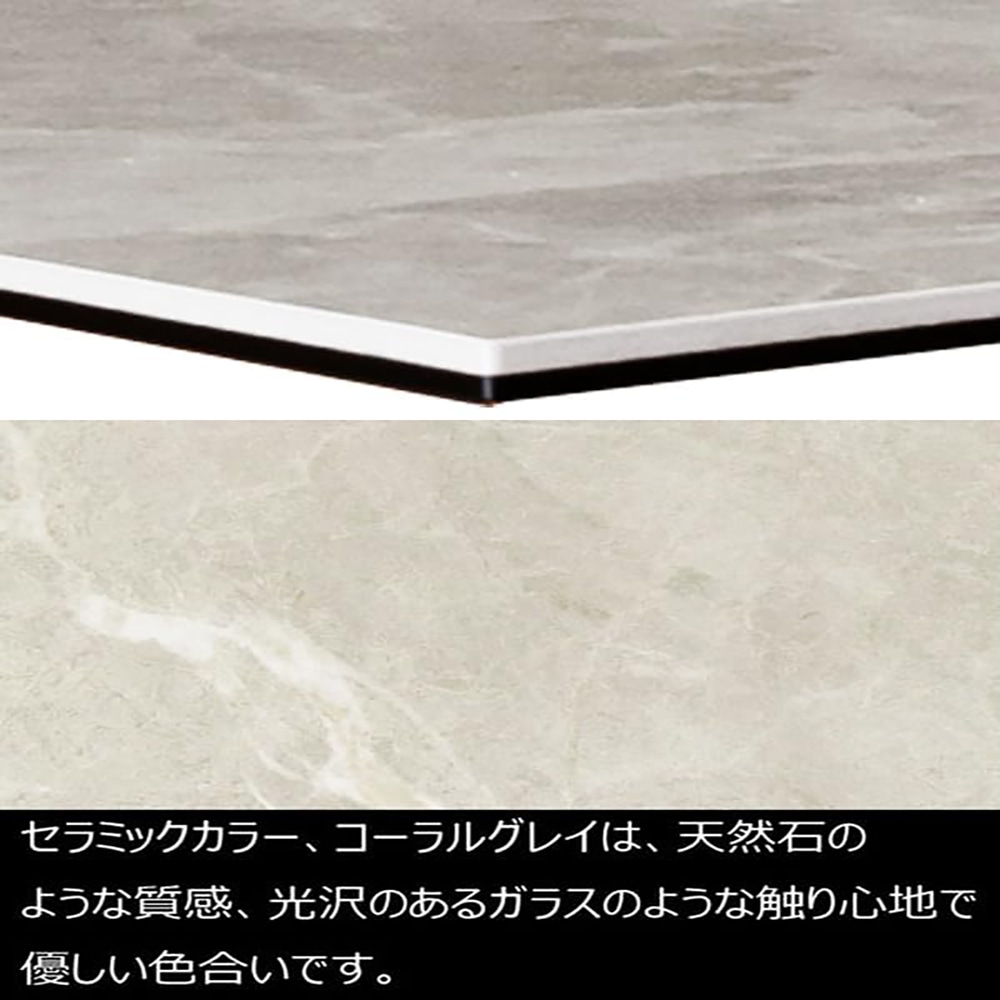 ダイニングテーブル 伸長 Grasty コーラルグレー メーカー直送▼返品・キャンセル不可【他商品との同時購入不可】