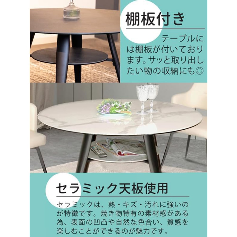 サークルテーブル Olbia ホワイトクォーツ 110 メーカー直送▼返品・キャンセル不可【他商品との同時購入不可】