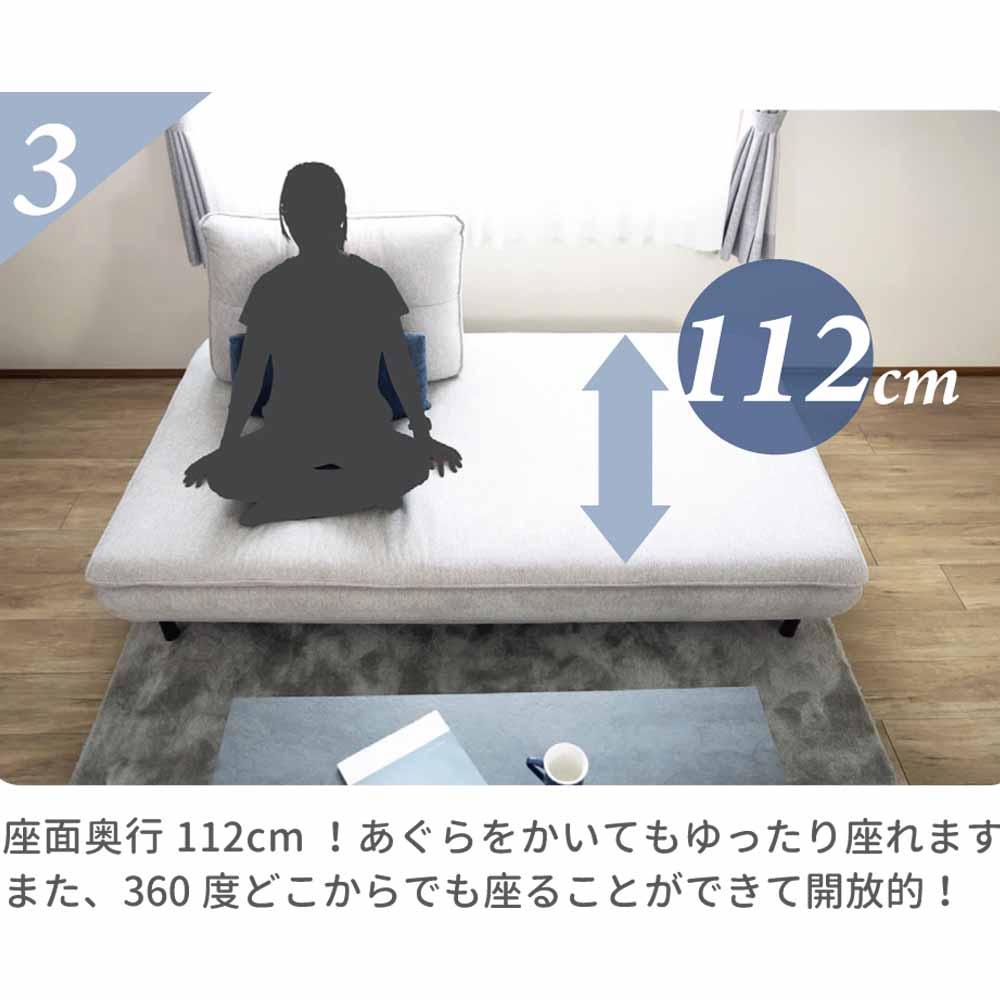 ソファ Isra 2.5P+背x2 BL、GY/BL設置 メーカー直送▼返品・キャンセル不可【他商品との同時購入不可】