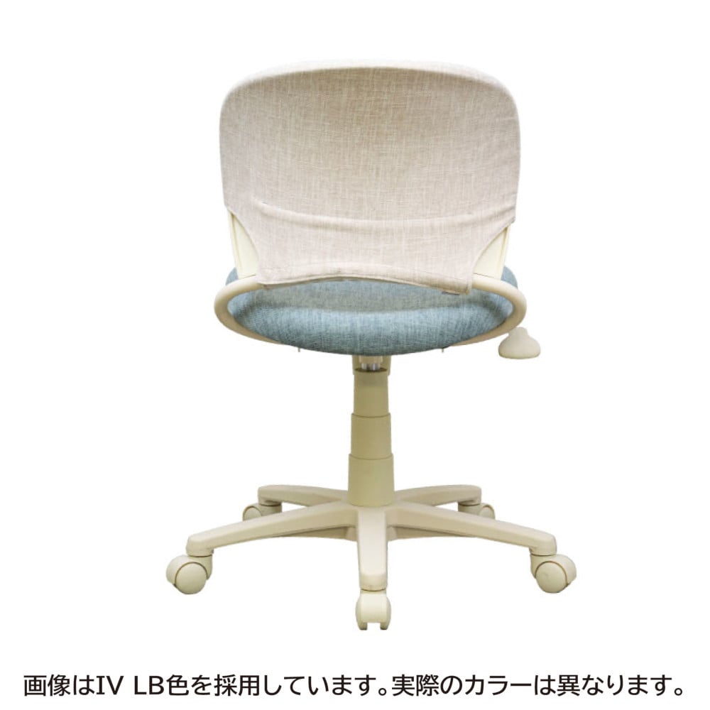 回転チェア lafan オレンジ ファブリック コンパクト メーカー直送 ▼返品・キャンセル不可【他商品との同時購入不可】