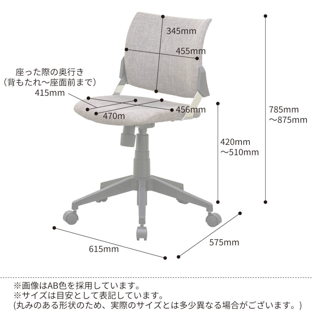 回転チェア Spinear アッシュブラウン ファブリック メーカー直送 ▼返品・キャンセル不可【他商品との同時購入不可】