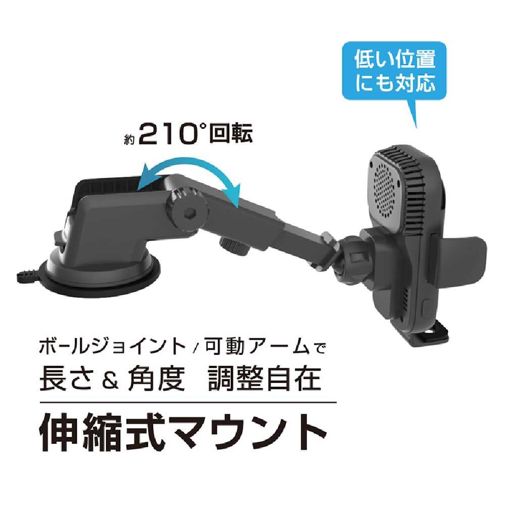 カシムラ 冷却機能付 自動開閉式 ワイヤレス充電ホルダー 吸盤取付 KW51 ブラック