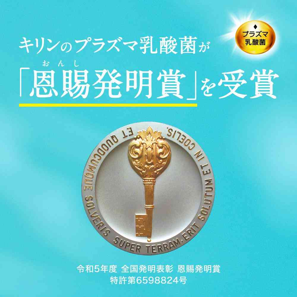 ◆【機能性表示食品】キリン iMUSE ヨーグルトテイスト 500ml【24本セット】