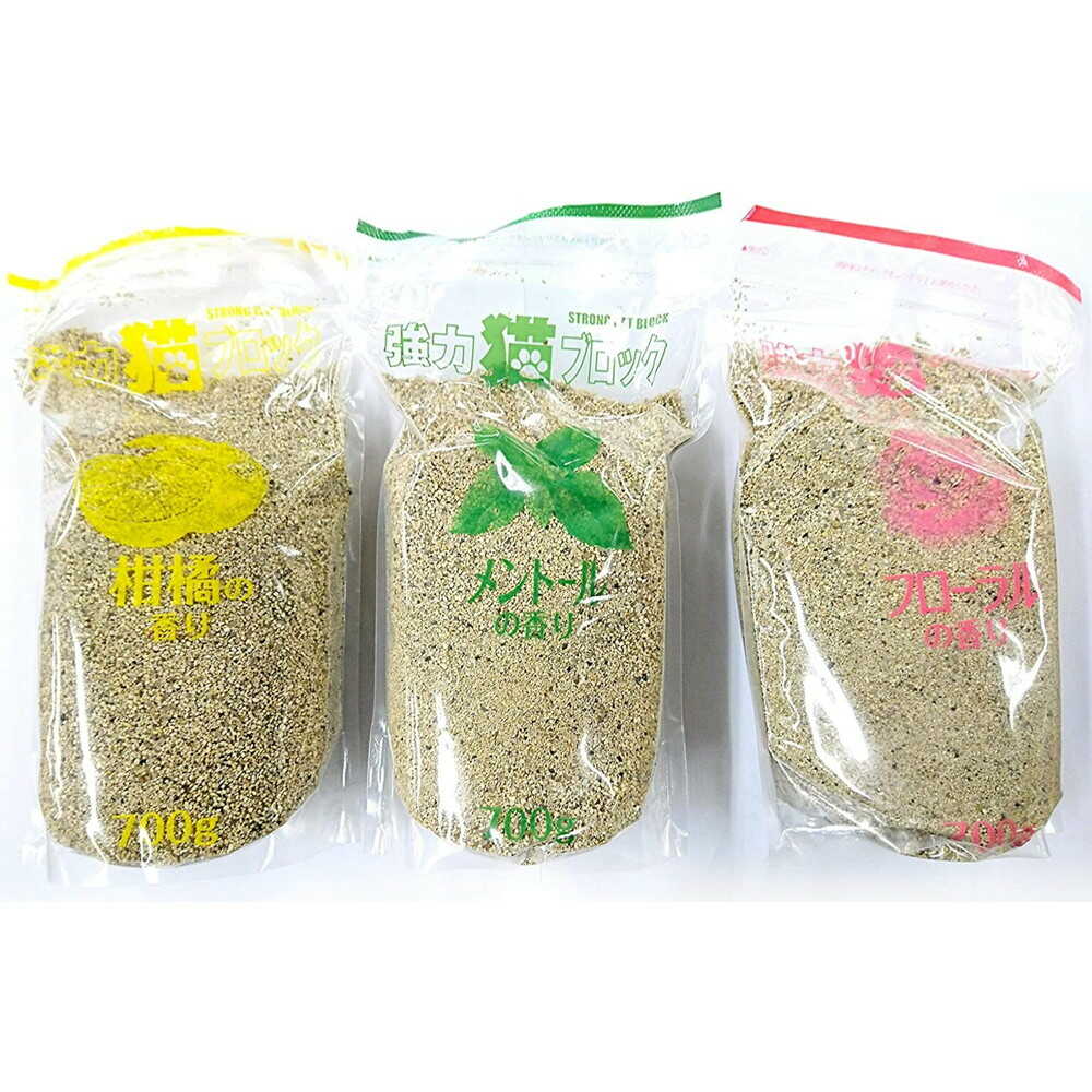 welzo 強力猫ブロック(粒状タイプ) 700g×3種