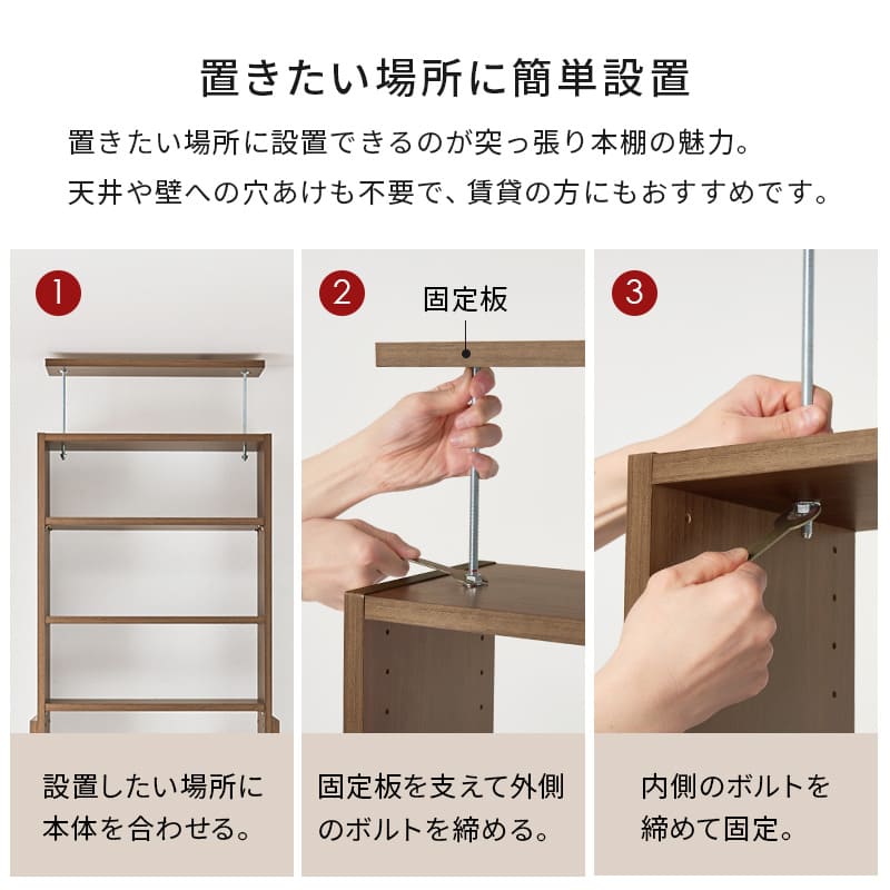 突っ張り壁面収納ラック RCC-1559WS 【直送品】 返品・キャンセル・他商品と同時購入は不可