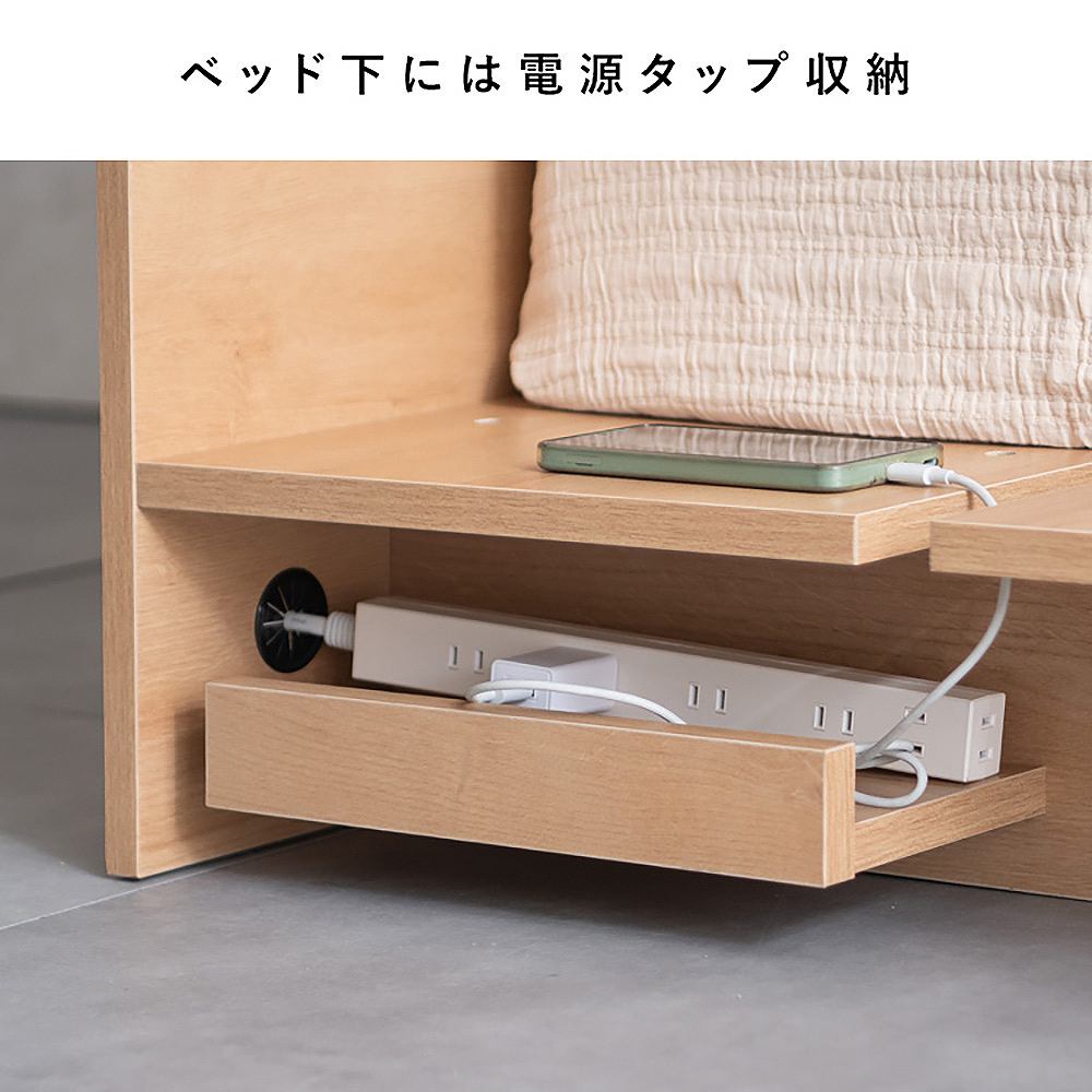 ステージベッド リルム D BED-T1600 ブラウン 組立必要 【直送品】 返品・キャンセル・他商品と同時購入は不可