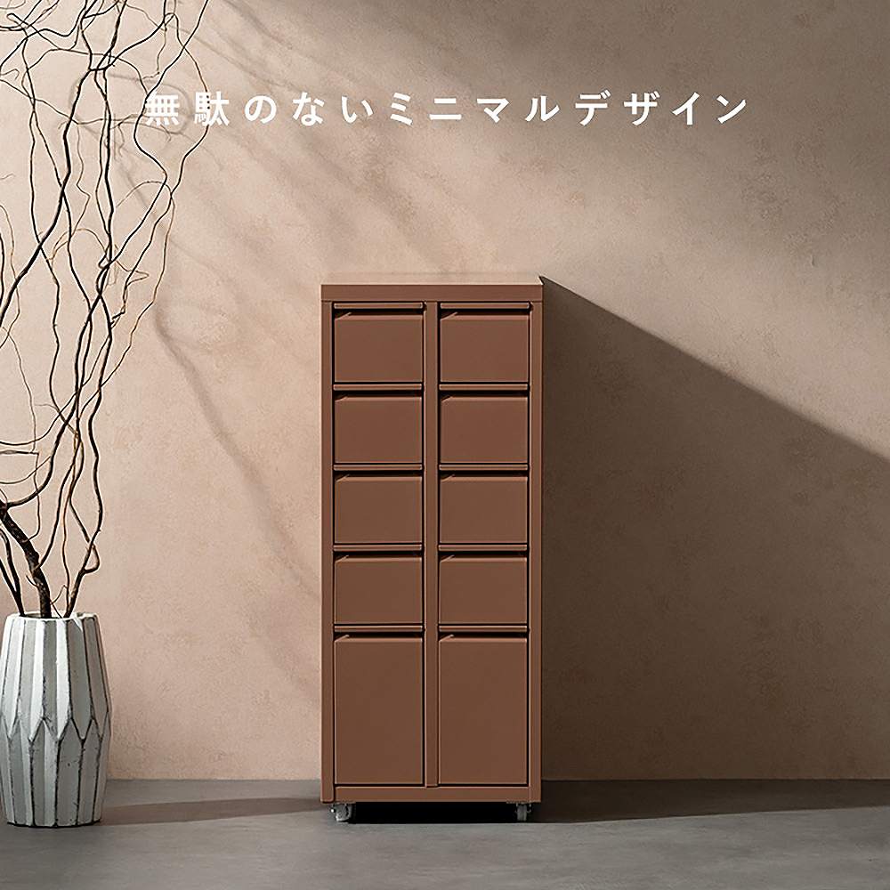 ドロワーキャビネット ムーン DCB-10D ベージュ メーカー直送 ▼返品・キャンセル不可【他商品との同時購入不可】