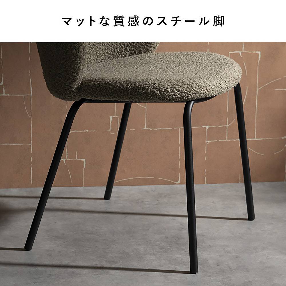 ダイニングチェア カリン 1脚 CH-A5075-1 グレージュ メーカー直送 ▼返品・キャンセル不可【他商品との同時購入不可】