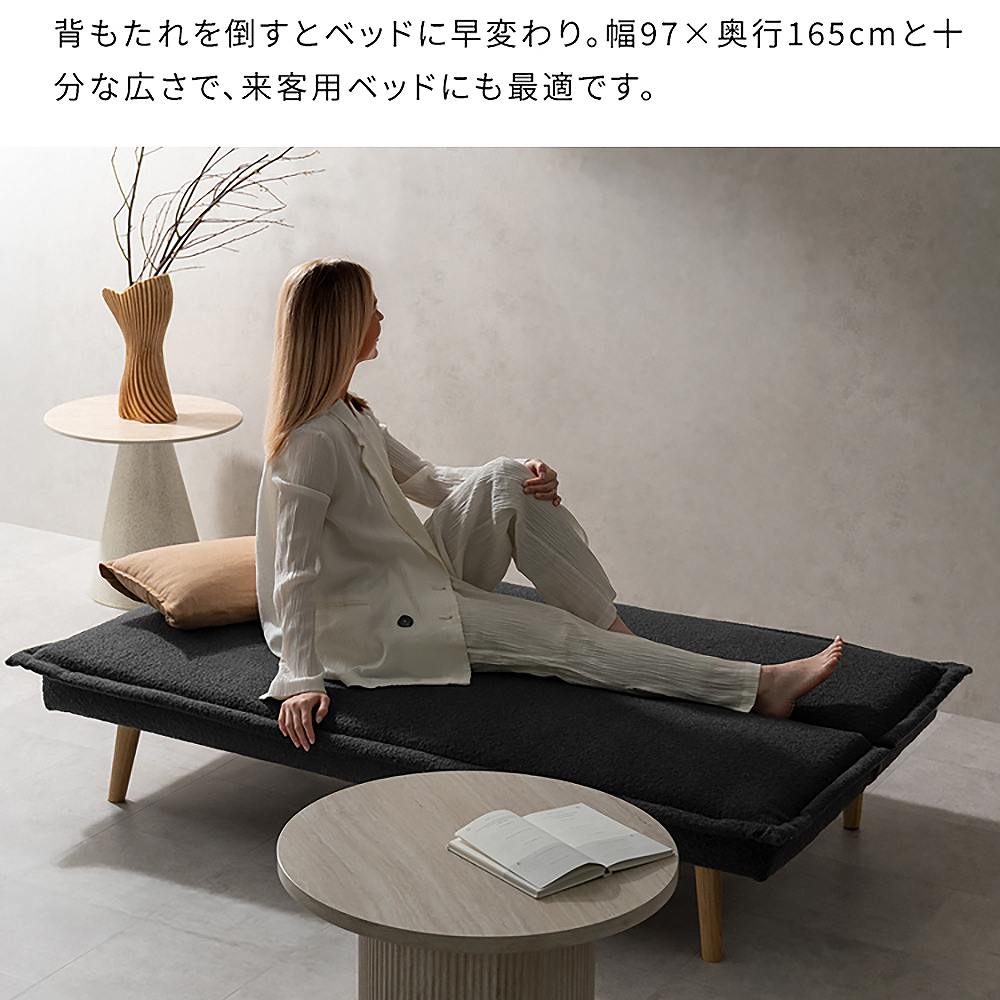 3Pソファベッド カペラ SFB-A1653P ダークグレー メーカー直送 ▼返品・キャンセル不可【他商品との同時購入不可】