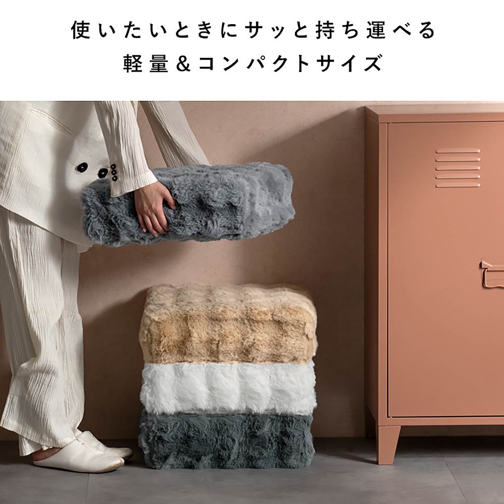 ふわとろリビングクッション フール CN-420 ピンク メーカー直送 ▼返品・キャンセル不可【他商品との同時購入不可】