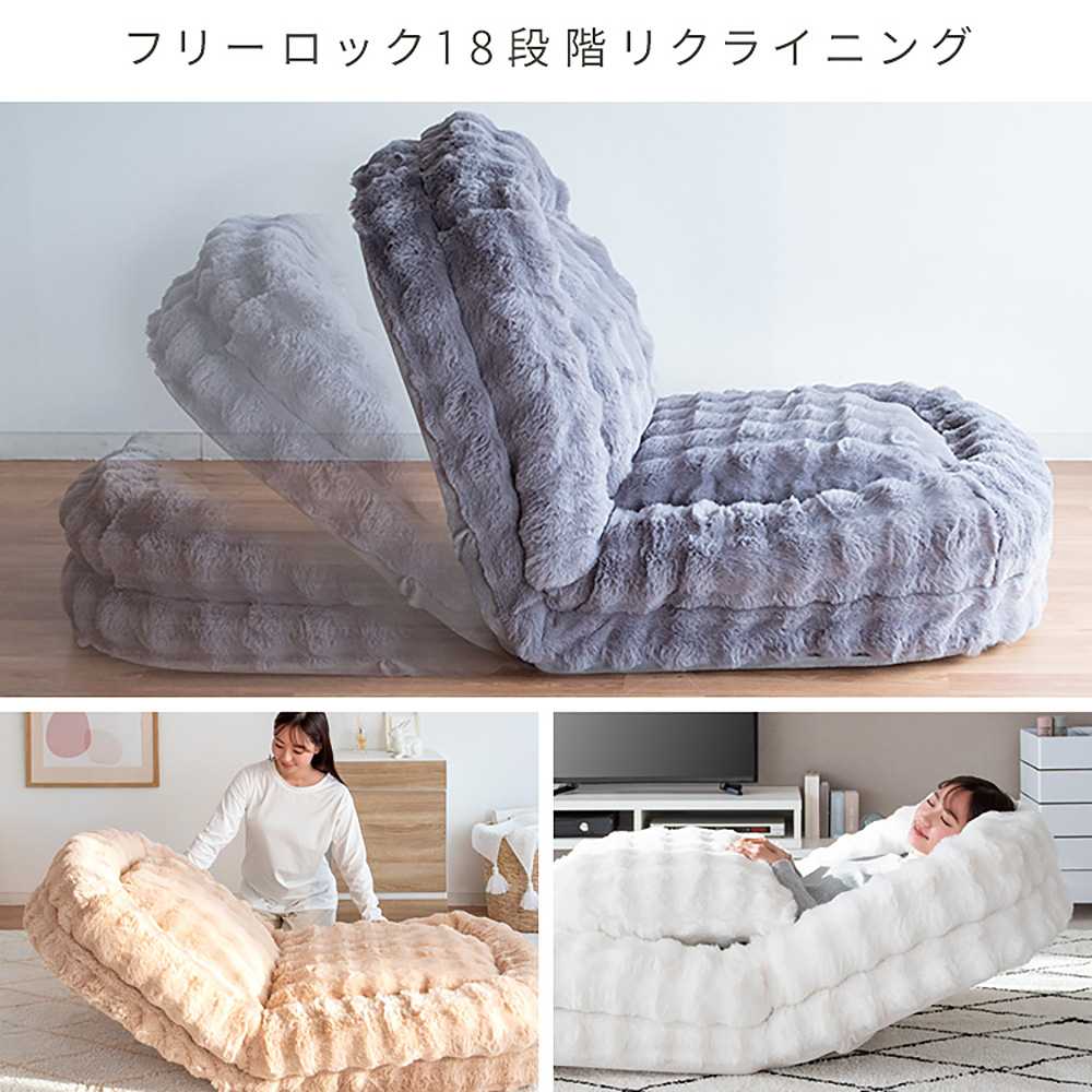 ふわとろソファベッド フール SF-1700B グレー メーカー直送 ▼返品・キャンセル不可【他商品との同時購入不可】