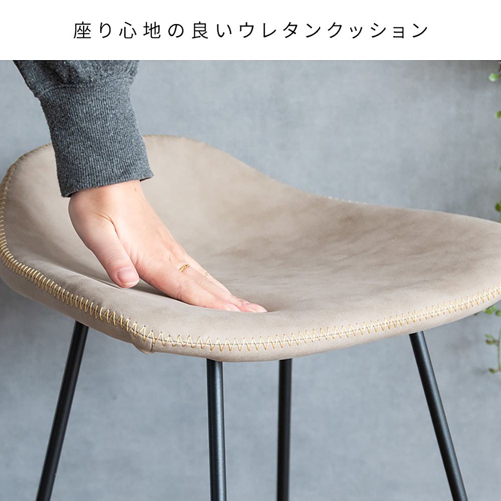 スツール フィラント KNC-K460P ベージュ メーカー直送 ▼返品・キャンセル不可【他商品との同時購入不可】