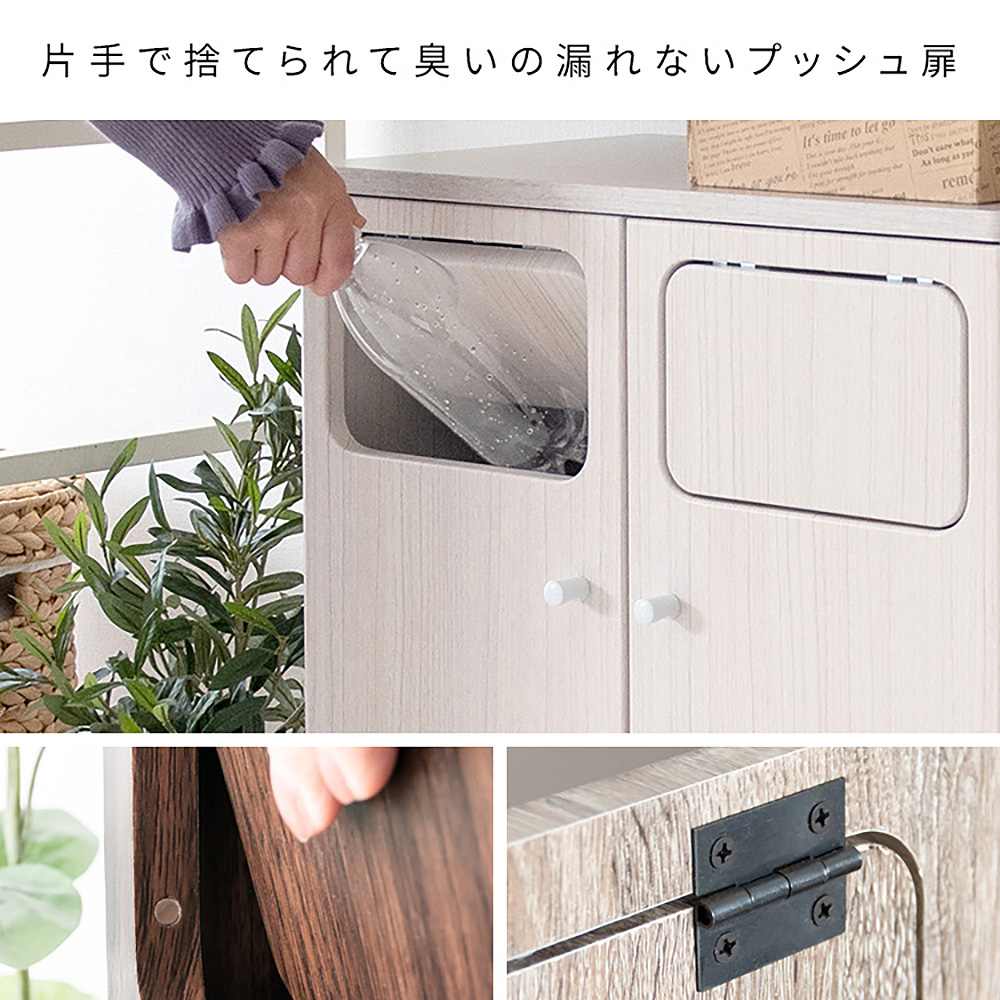 ダストボックス エンプロー DB-802R 大理石柄ホワイト メーカー直送 ▼返品・キャンセル不可【他商品との同時購入不可】