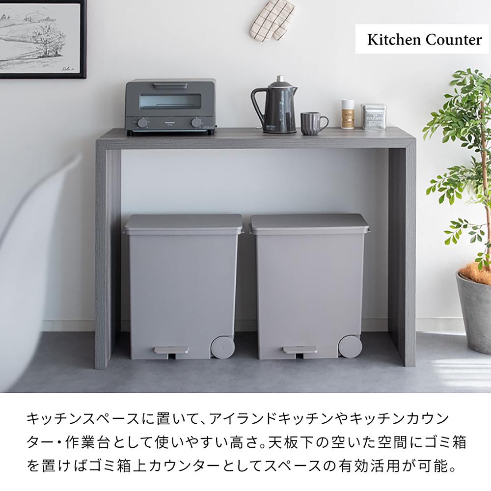 シンプルカウンターテーブル ガラン DT-1006 ブラック メーカー直送 ▼返品・キャンセル不可【他商品との同時購入不可】