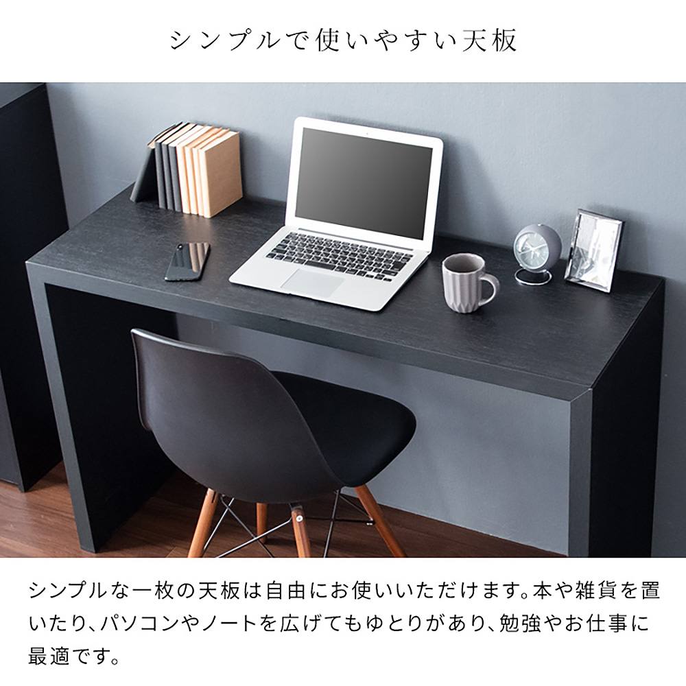 シンプルデスク ビサージュネオ DT-1004R ブラック メーカー直送 ▼返品・キャンセル不可【他商品との同時購入不可】