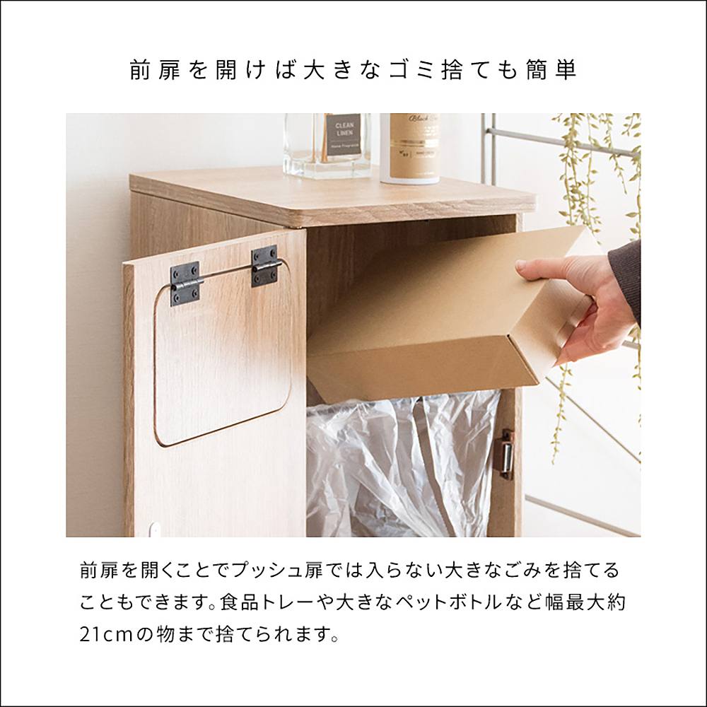 2段プッシュダストボックス DB-960R グレージュ メーカー直送 ▼返品・キャンセル不可【他商品との同時購入不可】