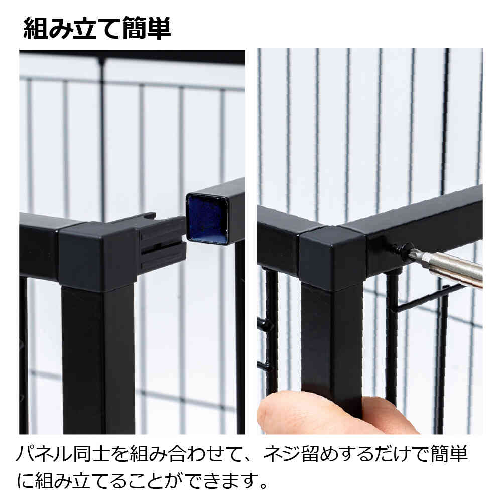 インテリアペットサークル 120-60 ホワイト メーカー直送 ▼返品・キャンセル不可【他商品との同時購入不可】