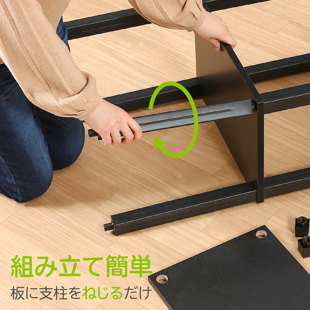 フィット 4段ラック BR×BK 99775 メーカー直送 ▼返品・キャンセル不可【他商品との同時購入不可】