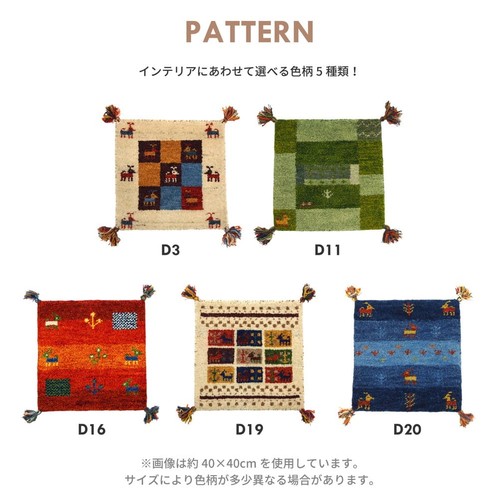 ギャッベ ラグ GABBEH D20 ブルー 200×200cm メーカー直送 ▼返品・キャンセル不可【他商品との同時購入不可】