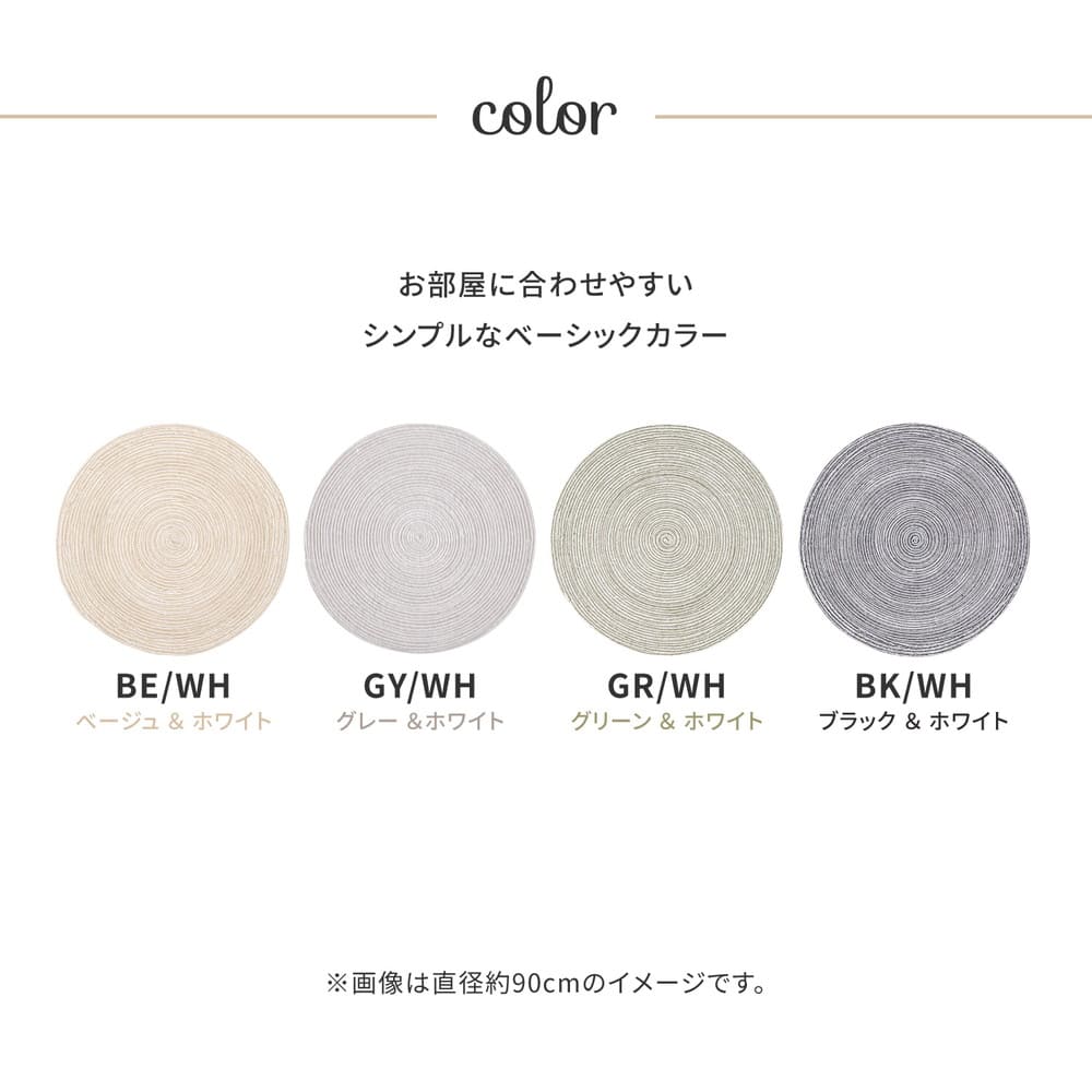 綿100%の編み込みラグ ブレイド GY/WH 140R メーカー直送 ▼返品・キャンセル不可【他商品との同時購入不可】