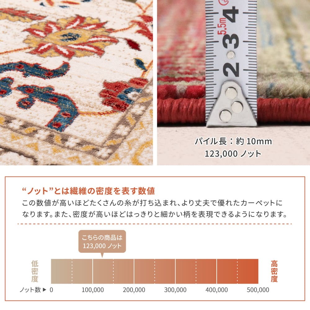 折り畳めるウィルトンラグ RAKKAS トワル 140×200cm メーカー直送 ▼返品・キャンセル不可【他商品との同時購入不可