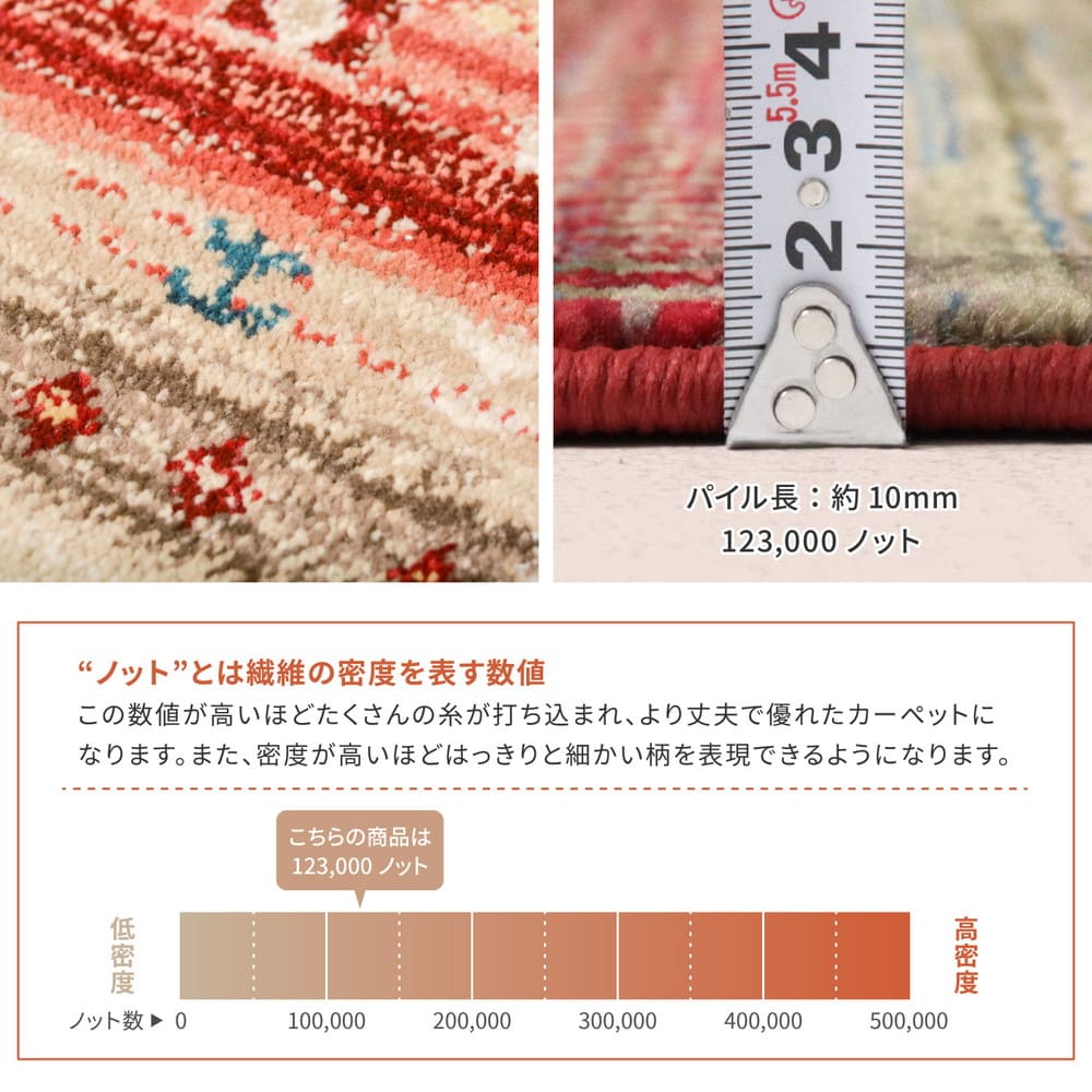 トルコ製 ウィルトン織の玄関マット RAKKAS 70×125cm メーカー直送 ▼返品・キャンセル不可【他商品との同時購入不可