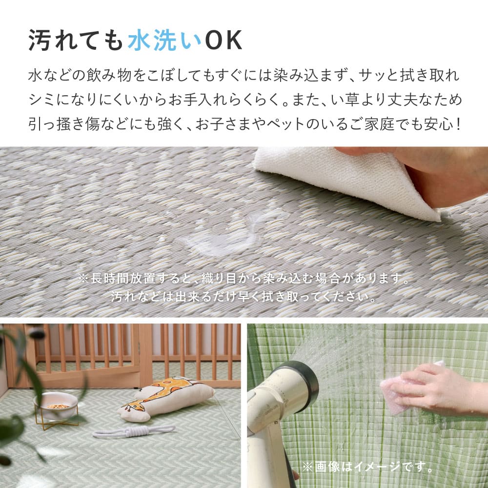 洗えるい草風カーペット パスラッシュ 江戸間6畳 グレー メーカー直送 ▼返品・キャンセル不可【他商品との同時購入不可】