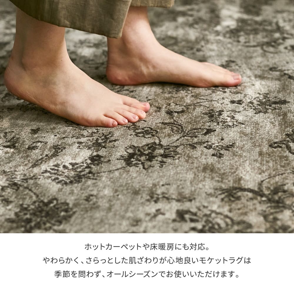 ベルギー製モケットラグ ビオレッタ BE 195×250 メーカー直送 ▼返品・キャンセル不可【他商品との同時購入不可】