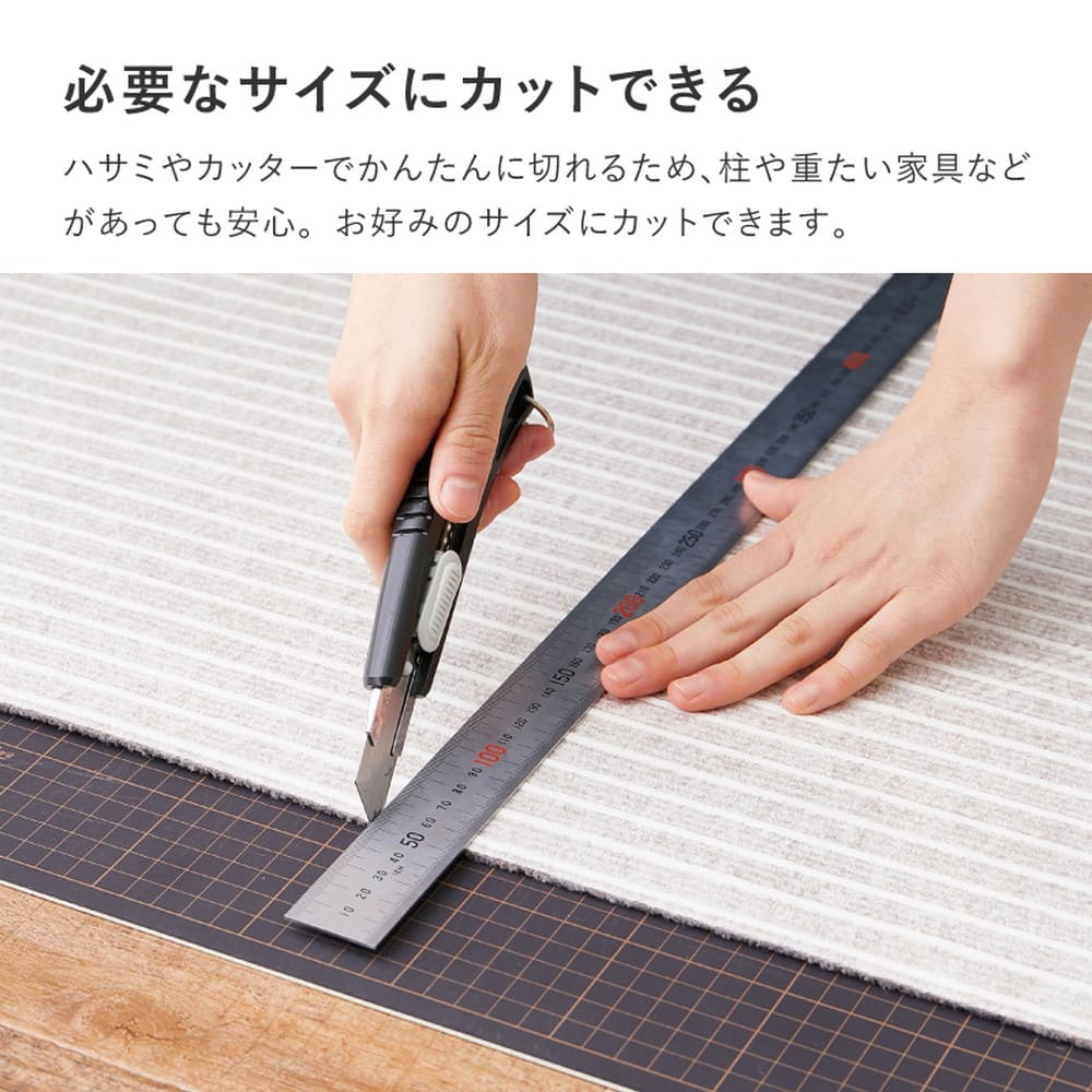 廊下カーペット ロングマット ピタロ ベージュ 90×600 メーカー直送 ▼返品・キャンセル不可【他商品との同時購入不可】